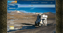 Desktop Screenshot of landandino.org